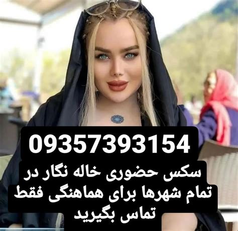 تصاویر سکسی ایرانی|ایرانیان سکس